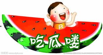 吃瓜娱乐微博图片背景图,揭秘吃瓜娱乐微博背景图背后的故事