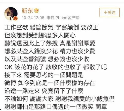 娱乐圈吃瓜文案标题大全,揭秘明星幕后故事，笑料百出！